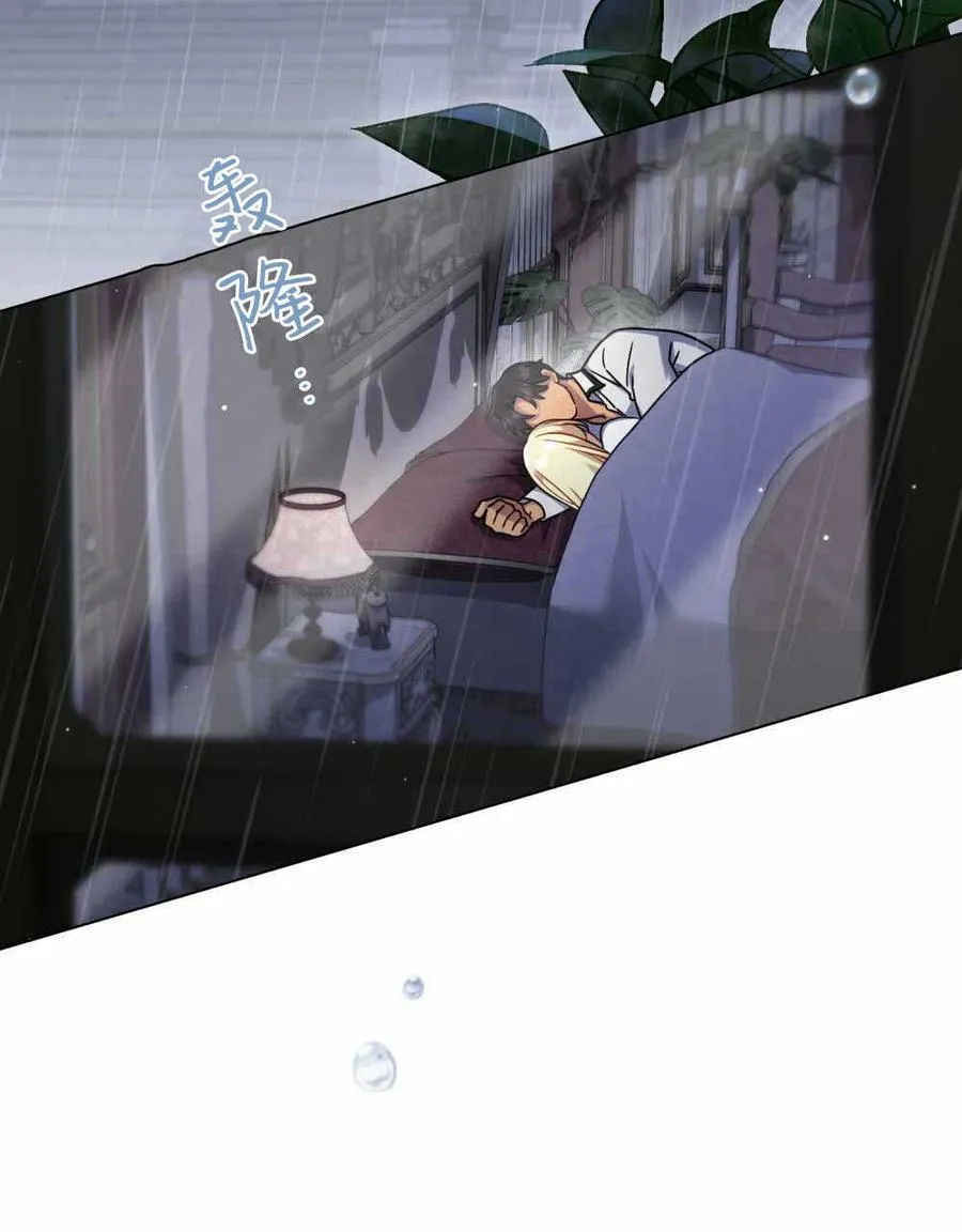 第47话 第67页