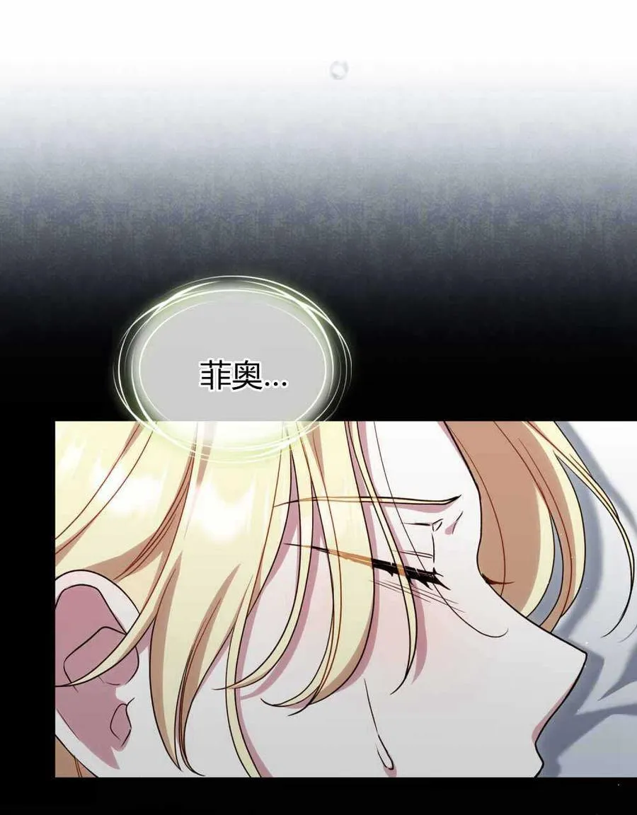 第47话 第68页