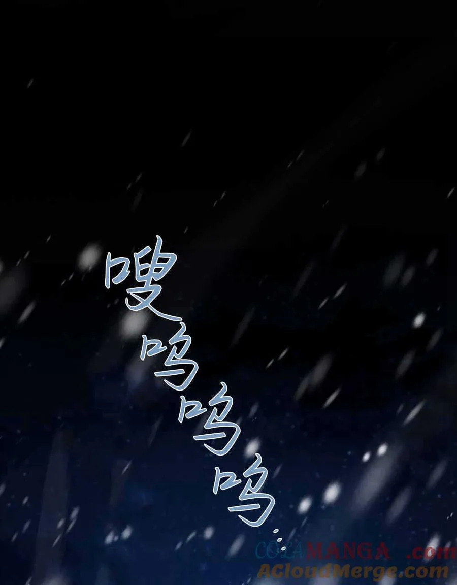 第47话 第69页