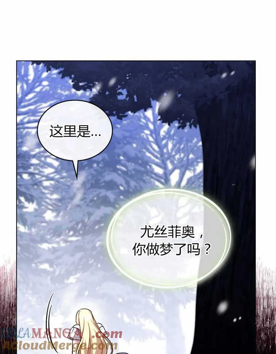 第47话 第73页