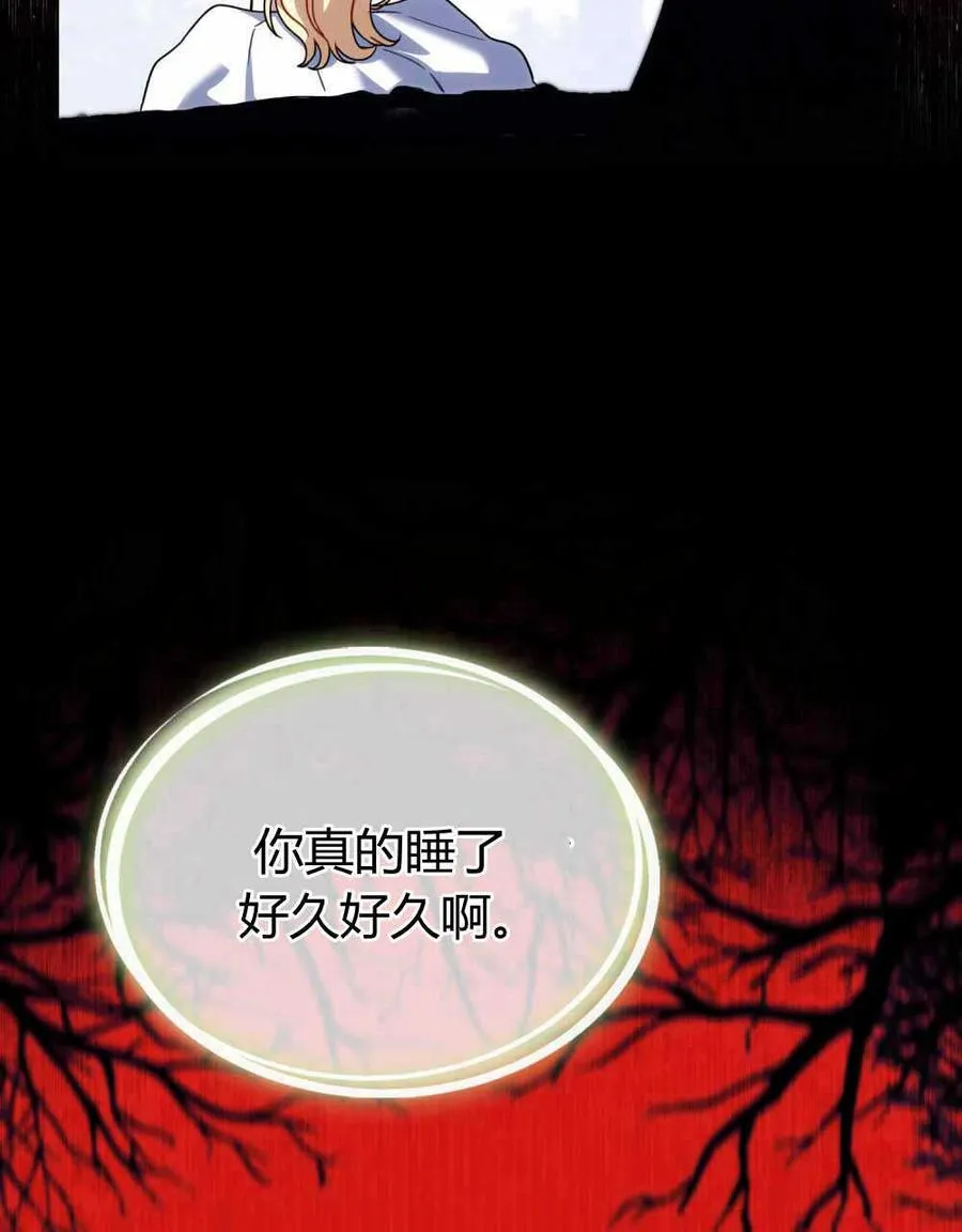第47话 第74页