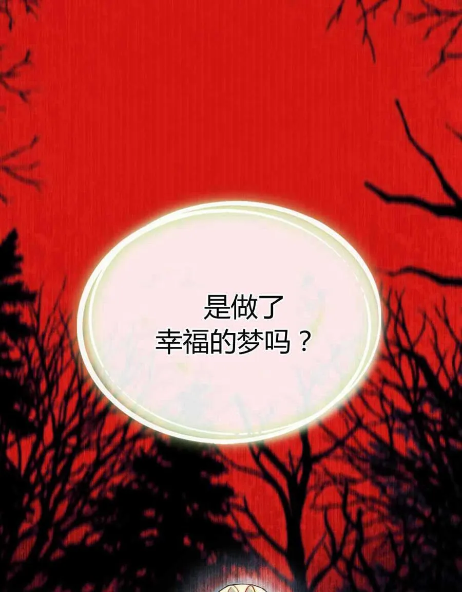 第47话 第75页