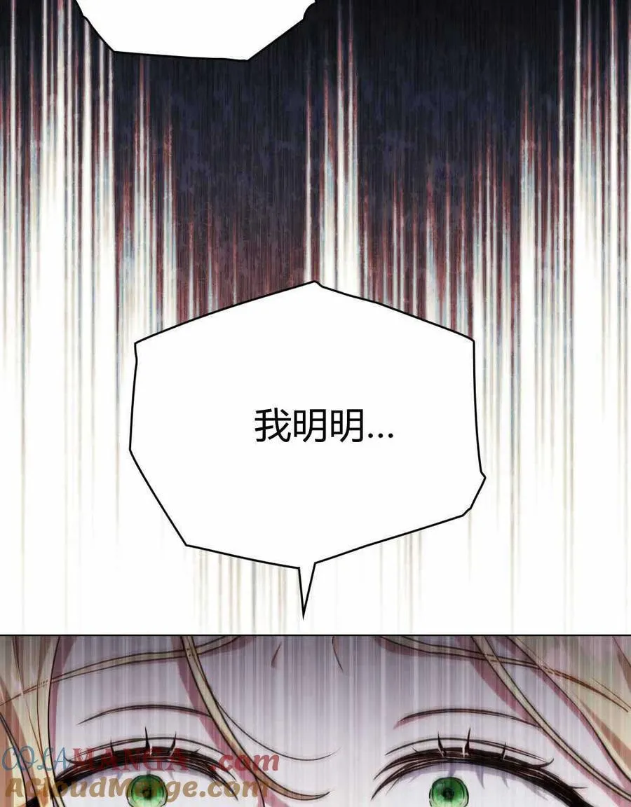 第47话 第77页