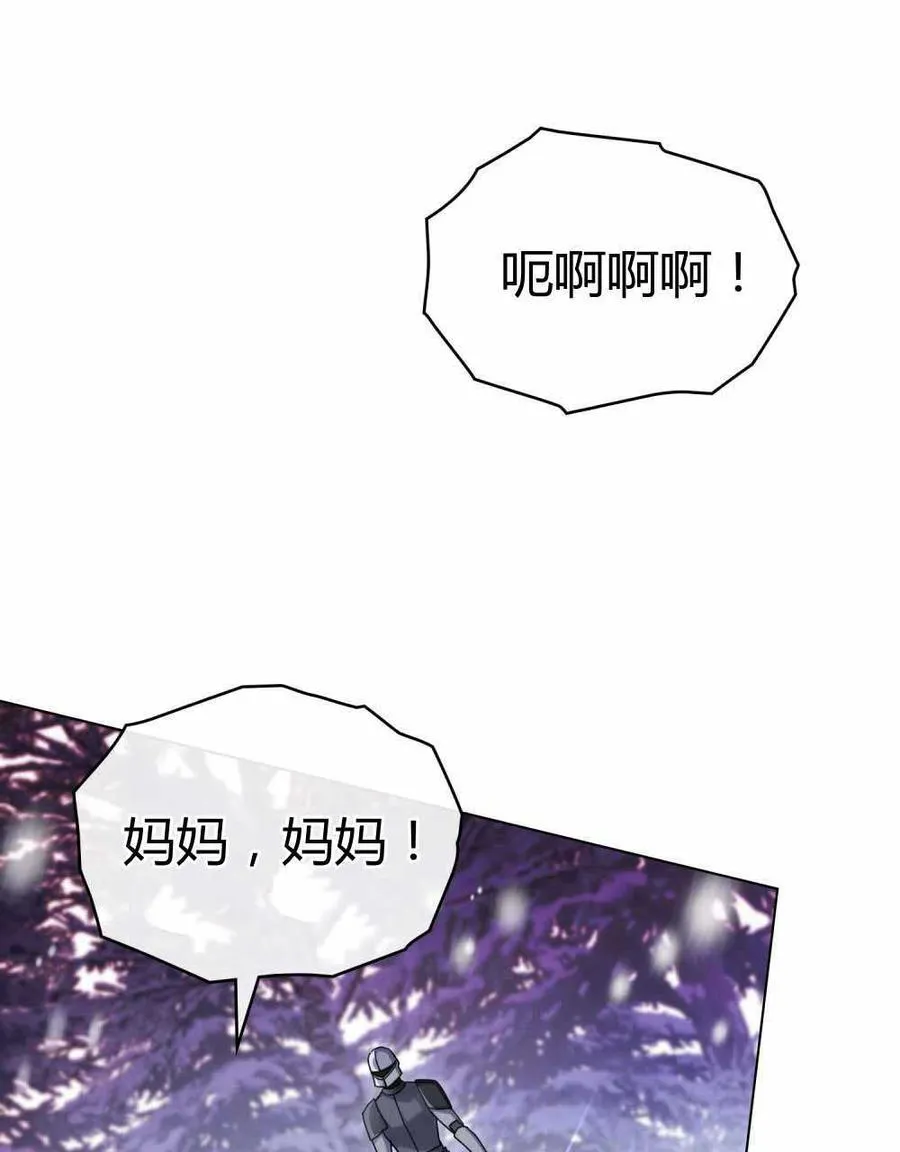 第47话 第80页