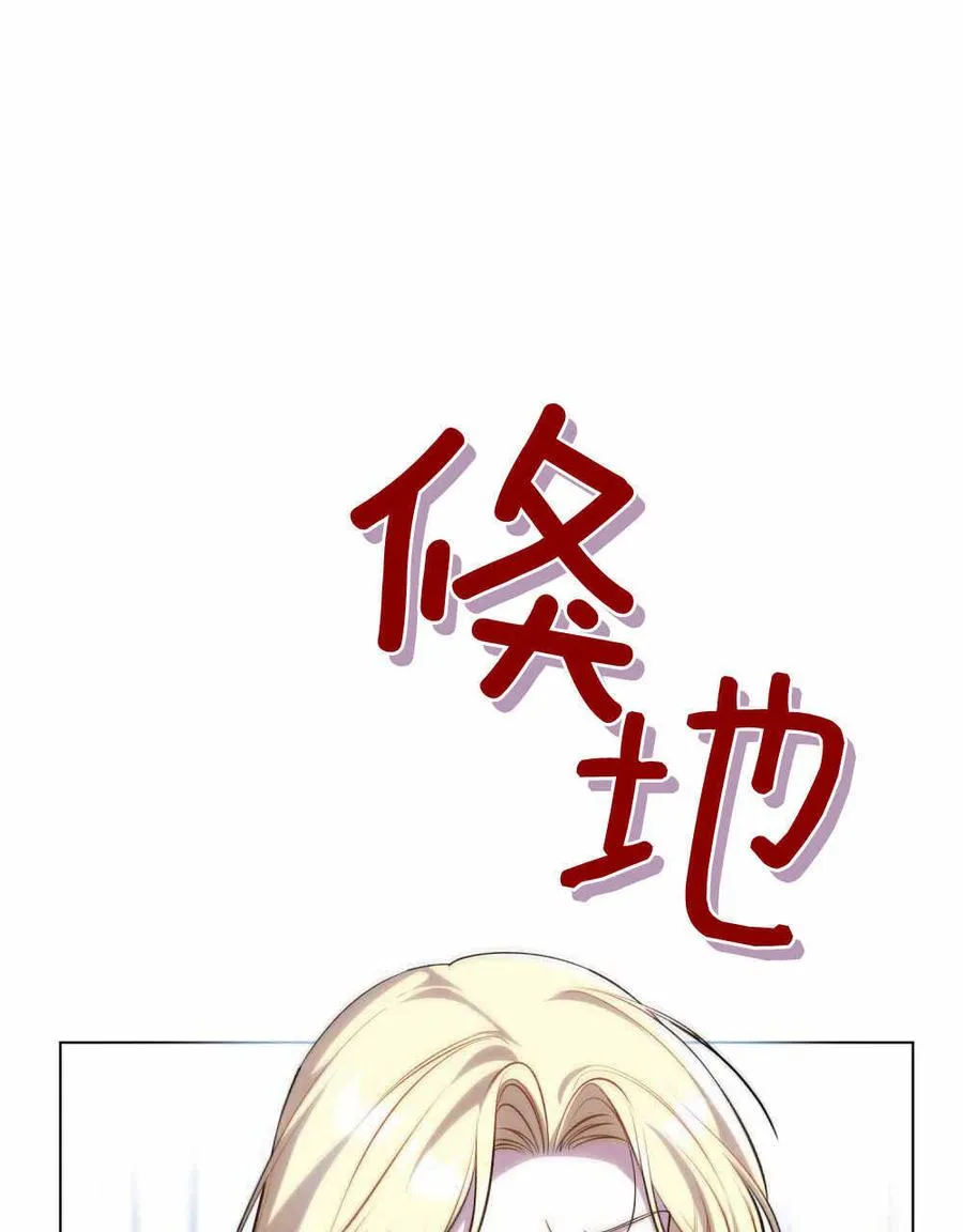 第47话 第82页