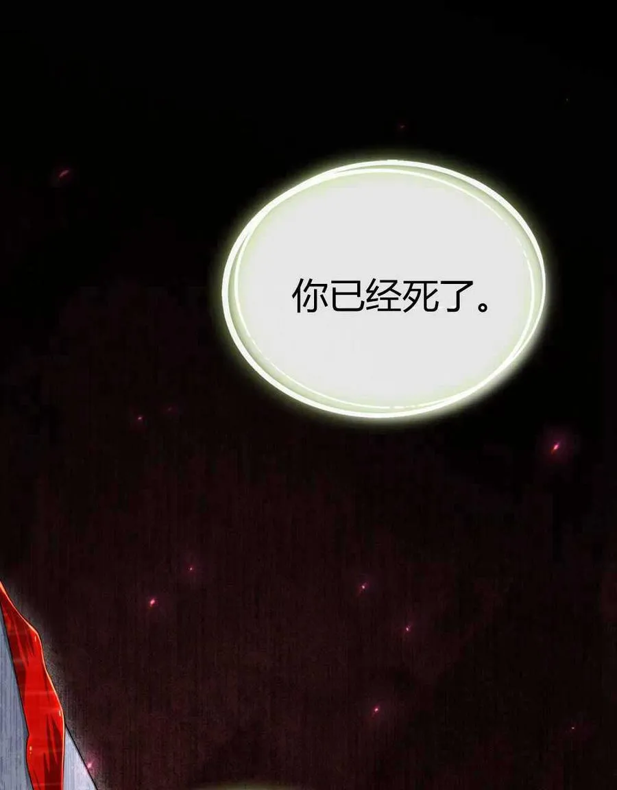 第47话 第88页