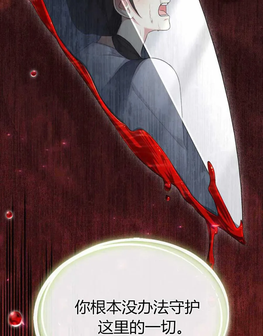 第47话 第90页