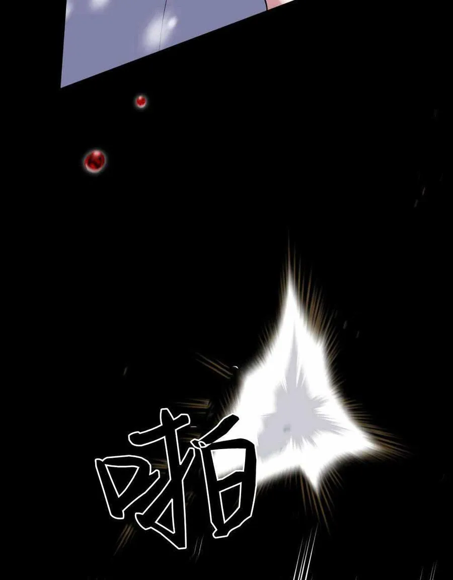 第47话 第92页