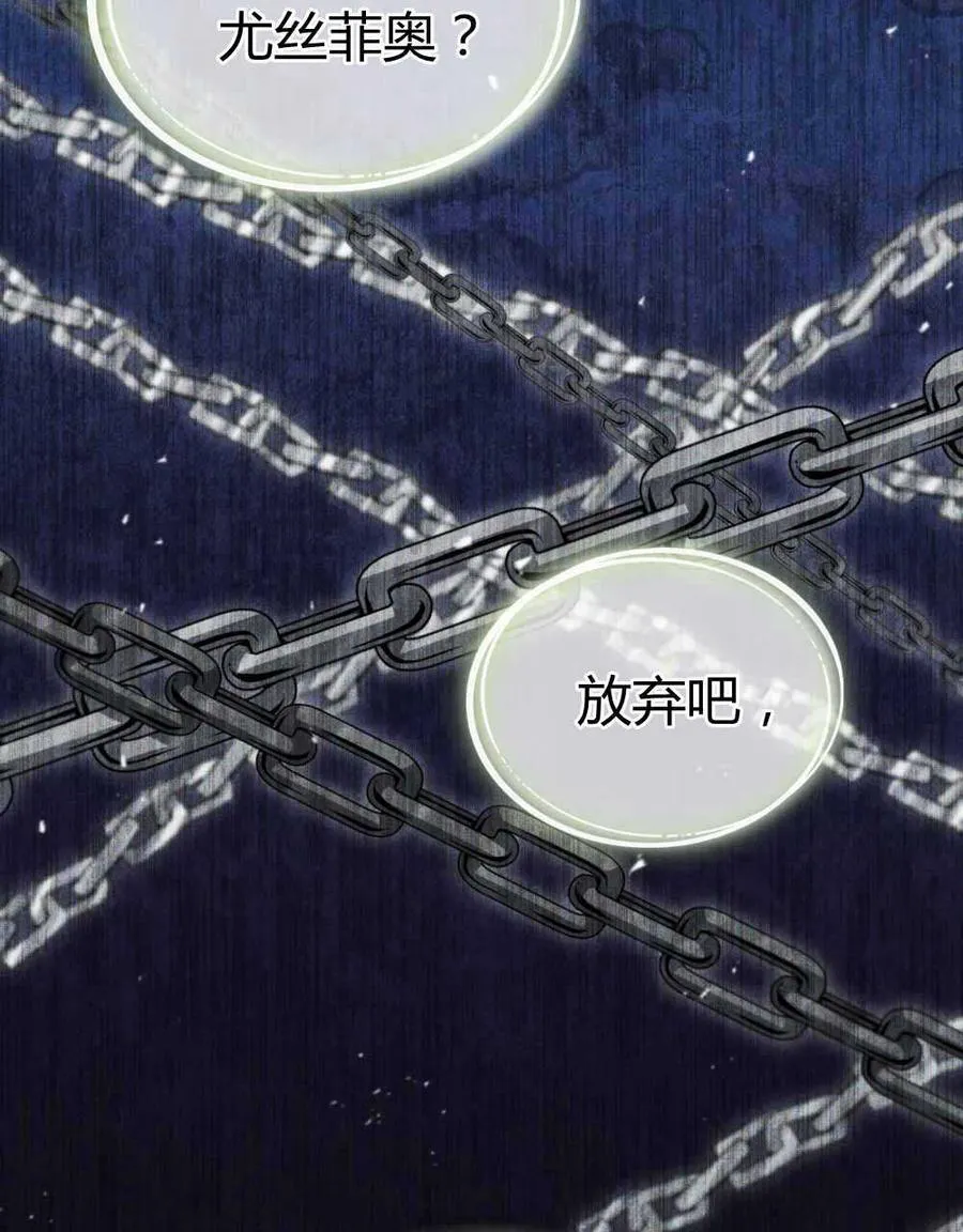 第47话 第98页
