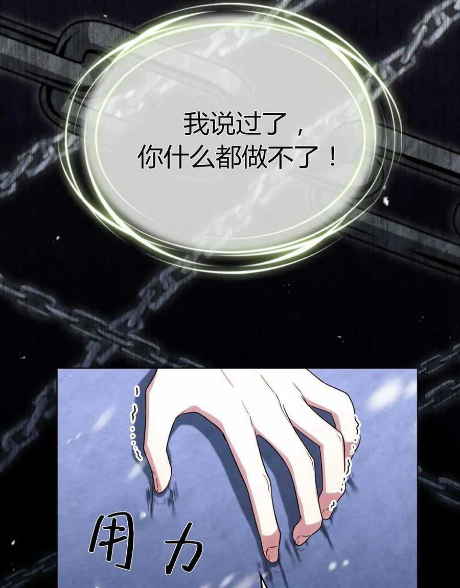 第47话 第99页