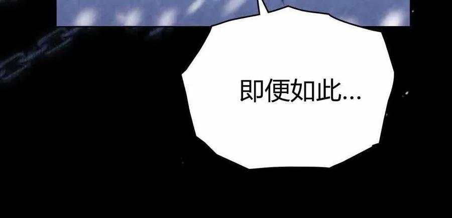 第47话 第100页
