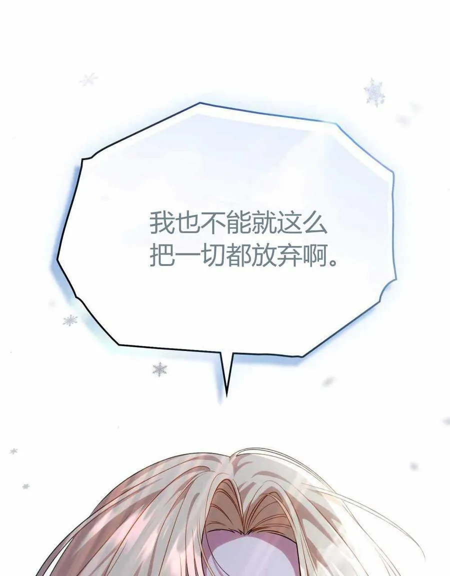 第47话 第102页