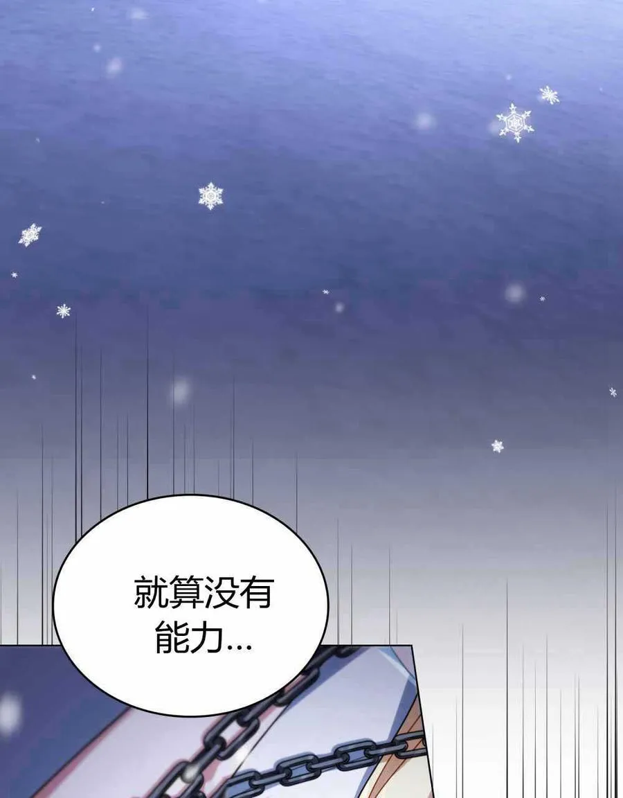 第47话 第104页