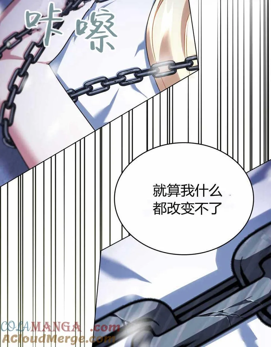 第47话 第105页