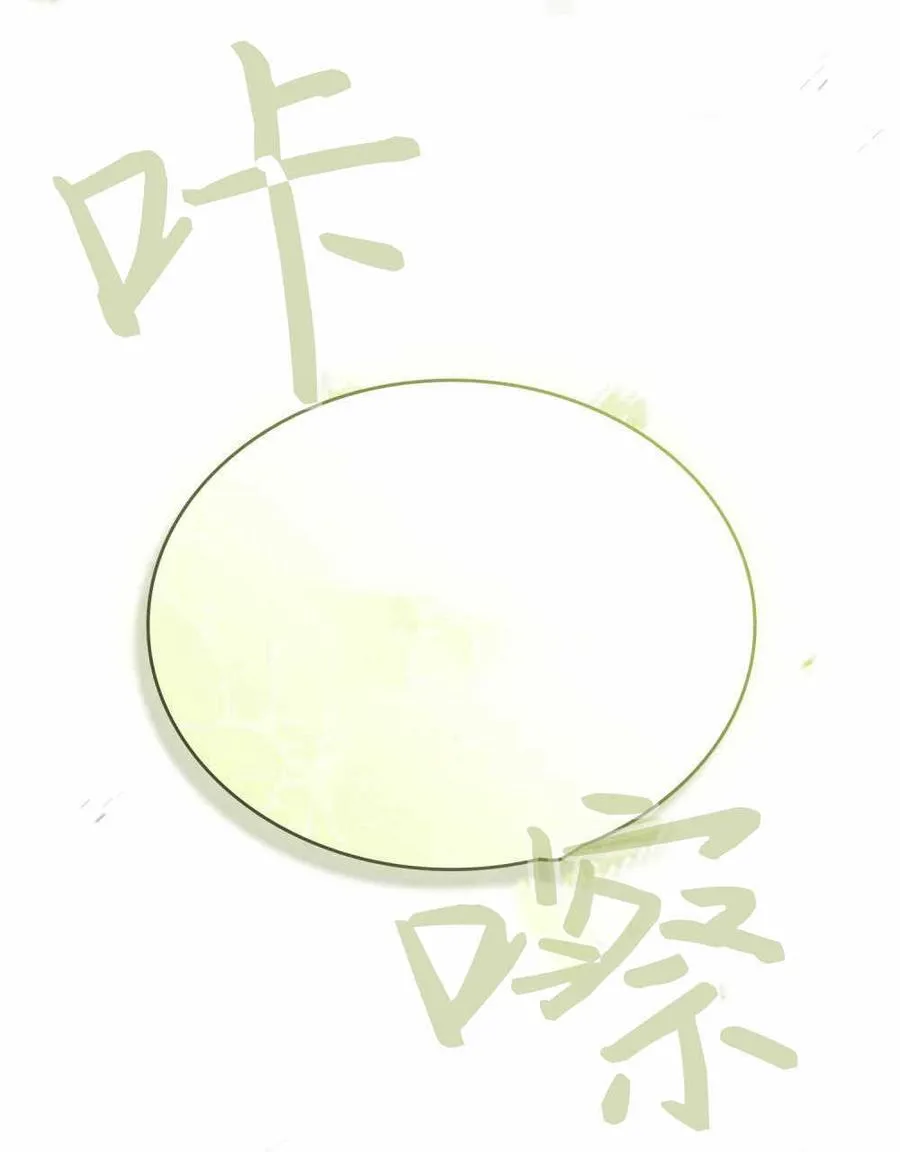 第47话 第107页