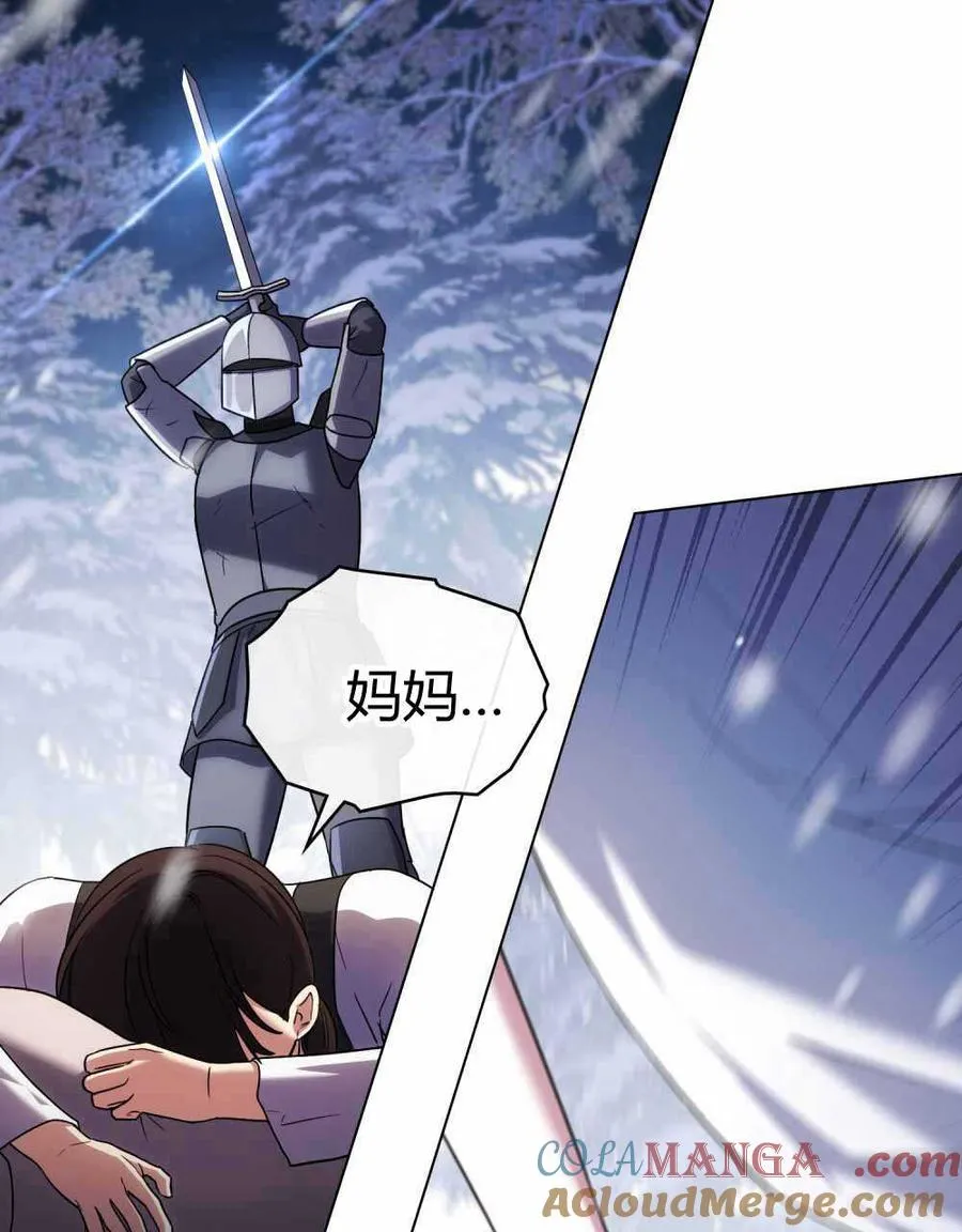 第47话 第109页