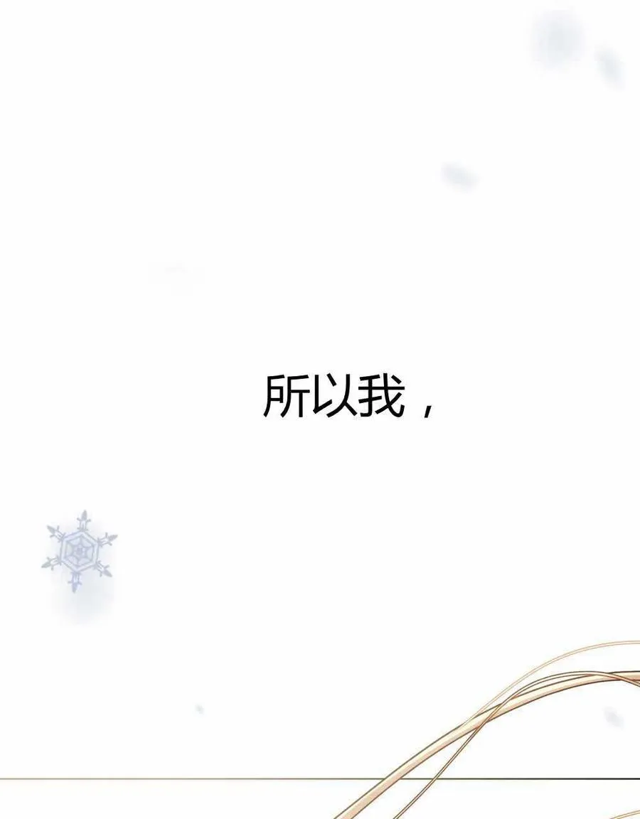 第47话 第111页