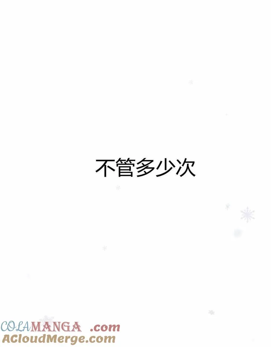 第47话 第113页