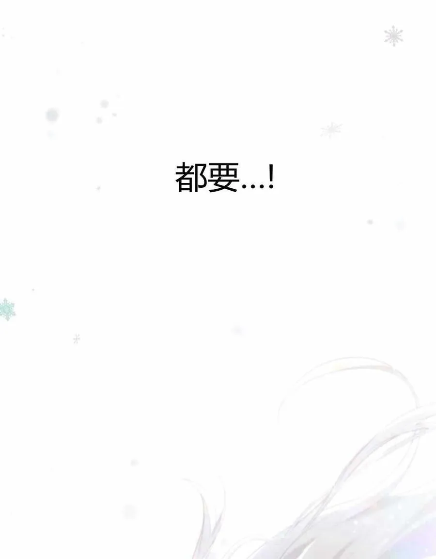 第47话 第114页