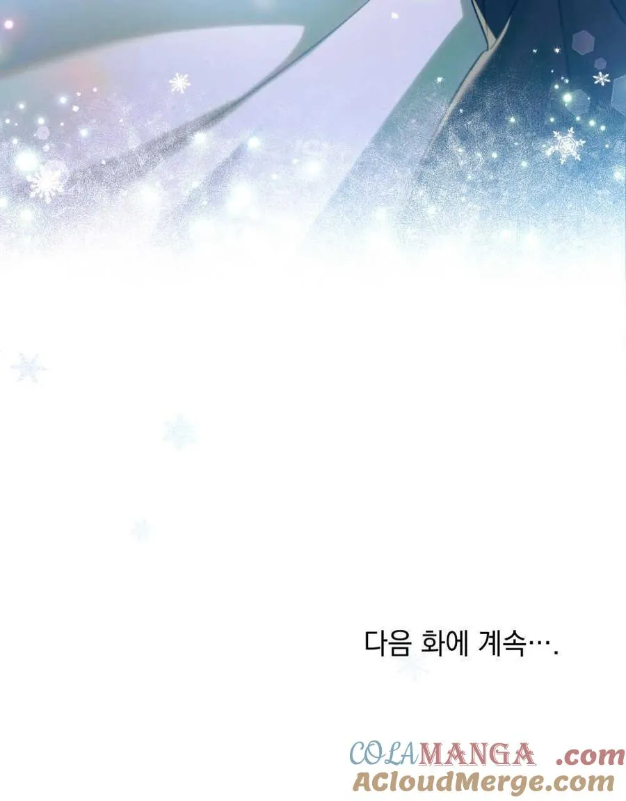 第47话 第117页