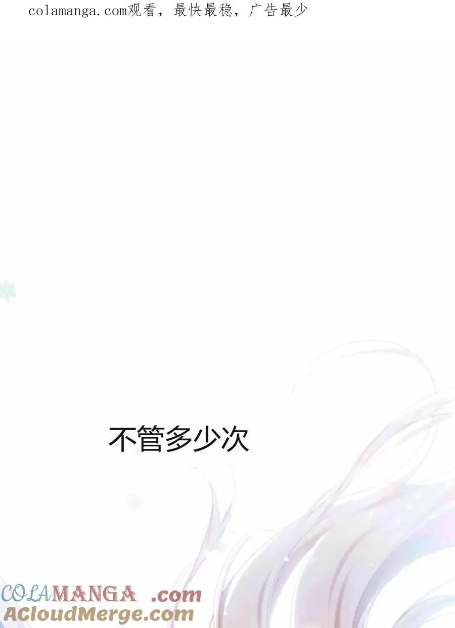 第48话 第1页