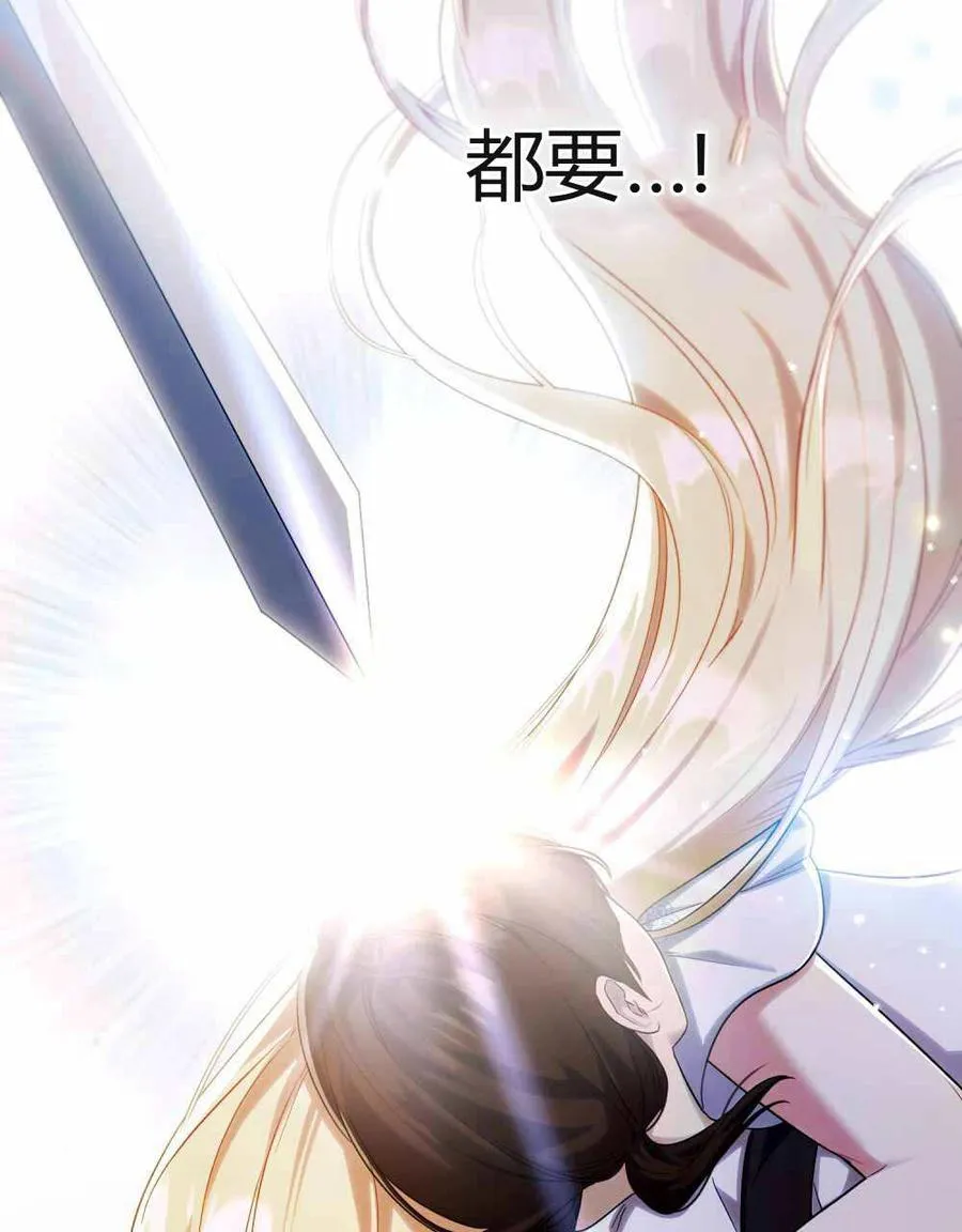 第48话 第2页
