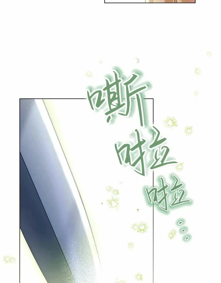第48话 第5页