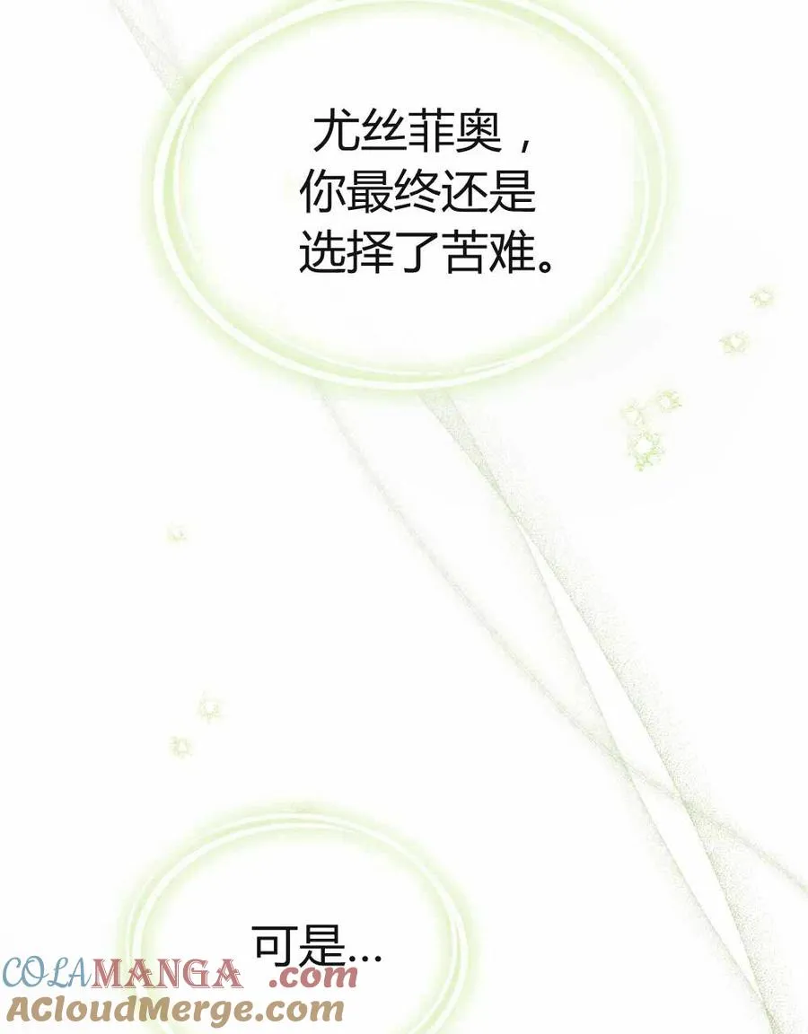 第48话 第7页