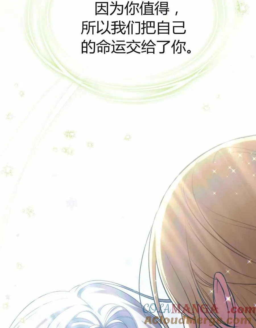第48话 第10页