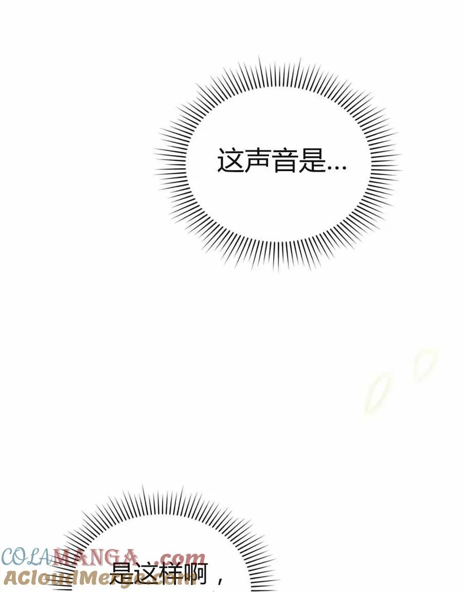 第48话 第13页
