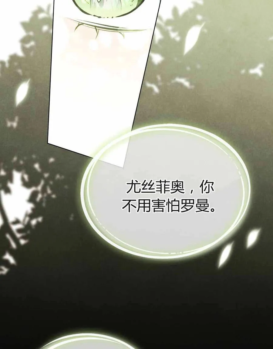第48话 第15页