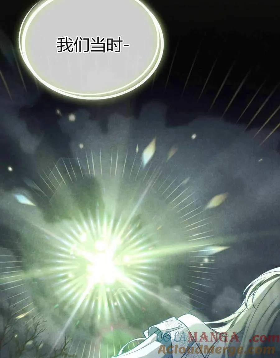 第48话 第16页