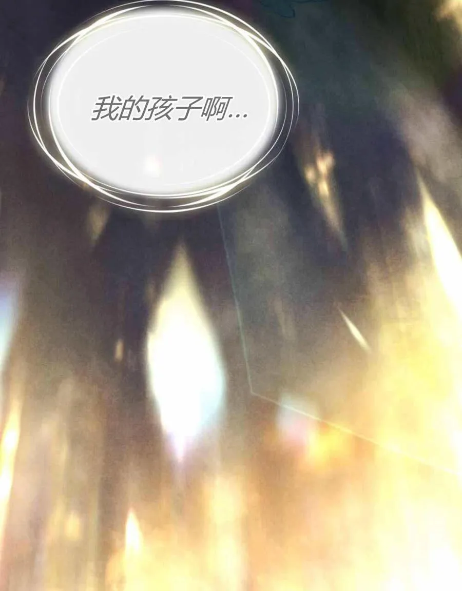 第48话 第18页