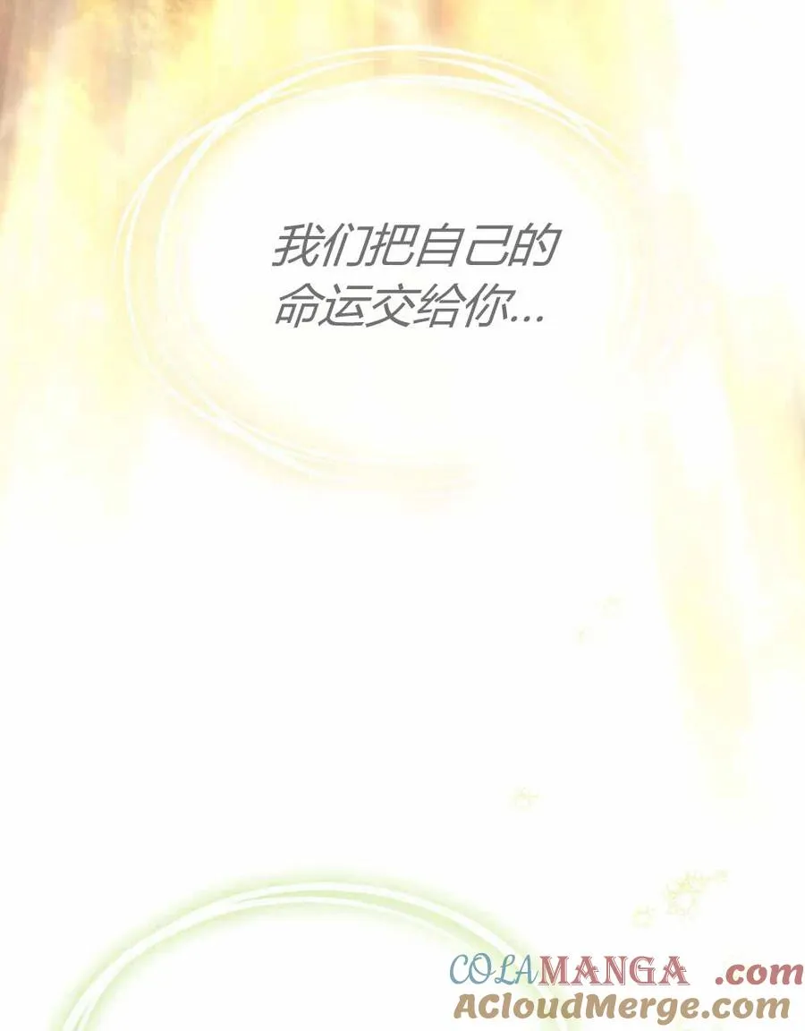 第48话 第19页