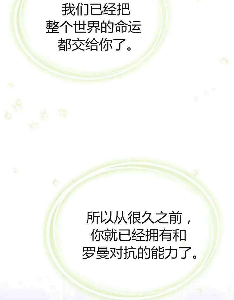 第48话 第20页