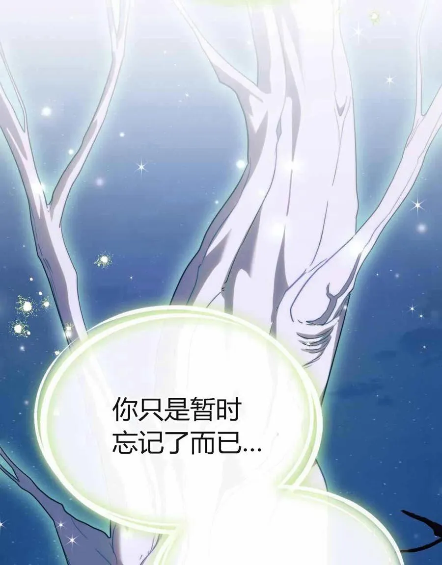 第48话 第21页