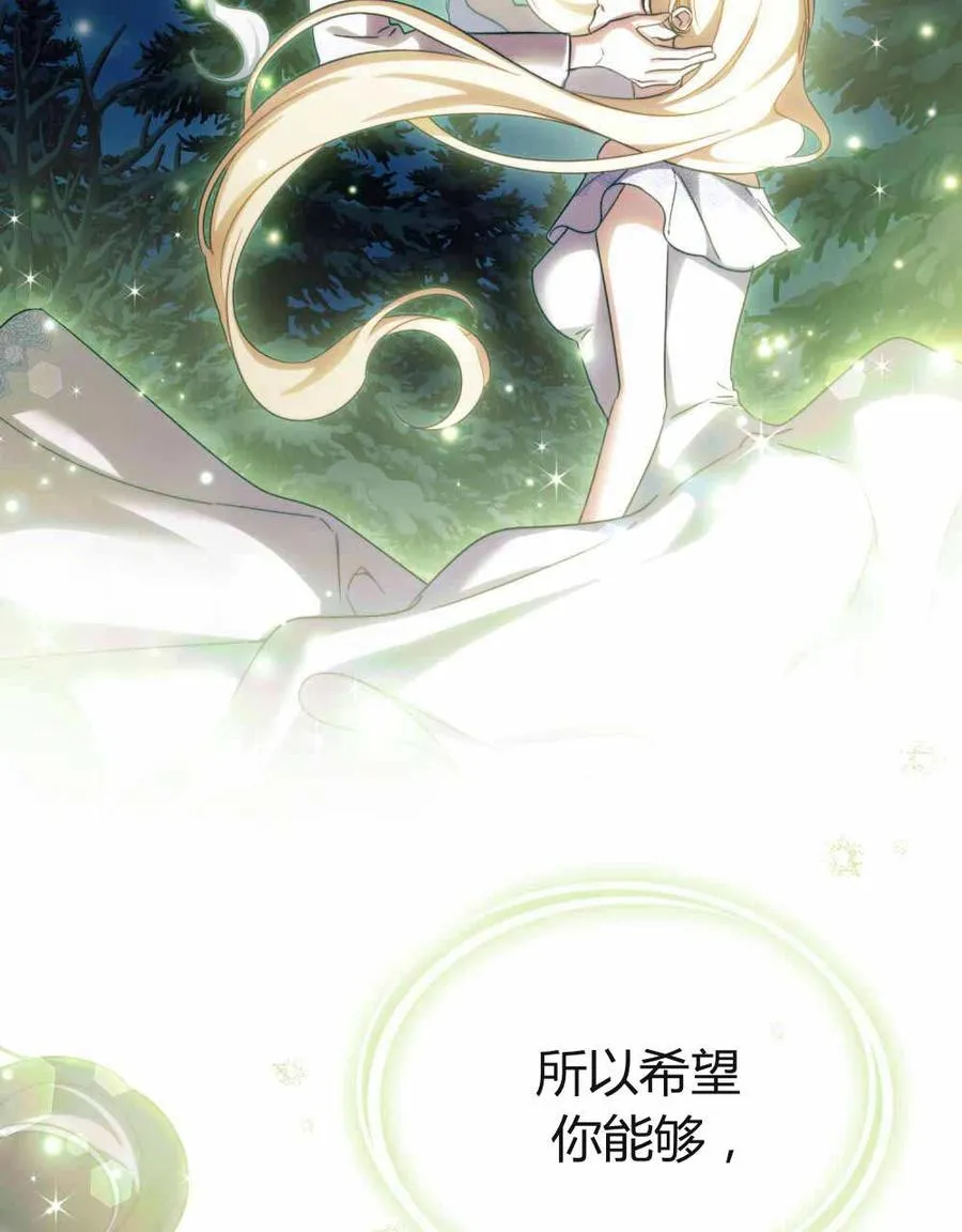 第48话 第23页