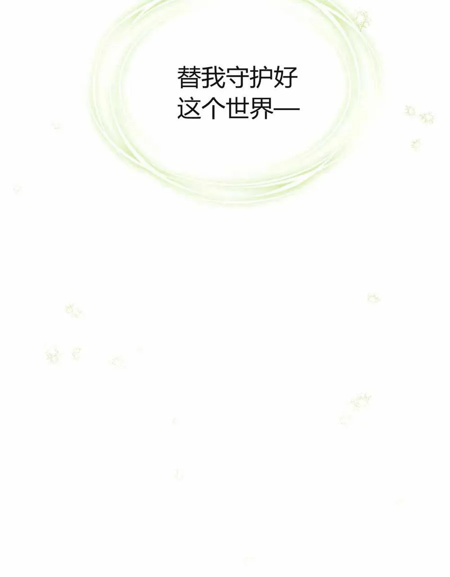 第48话 第26页