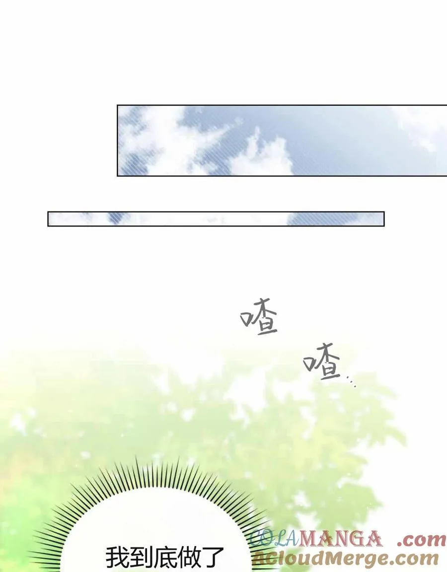 第48话 第28页