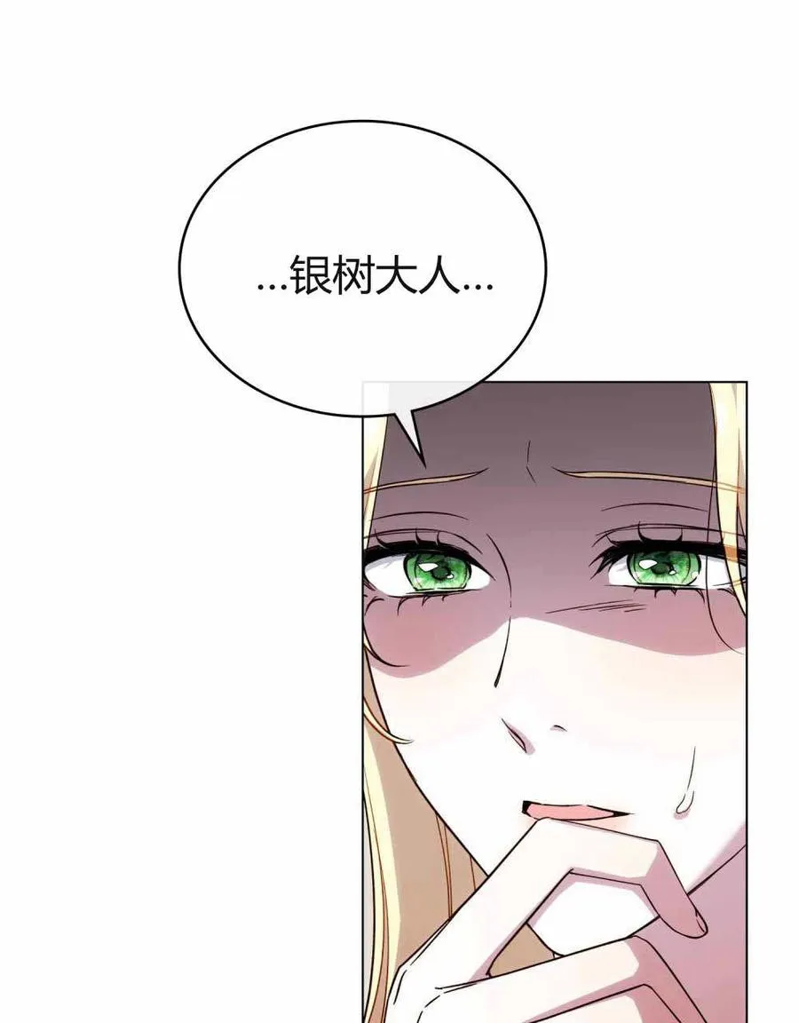 第48话 第32页