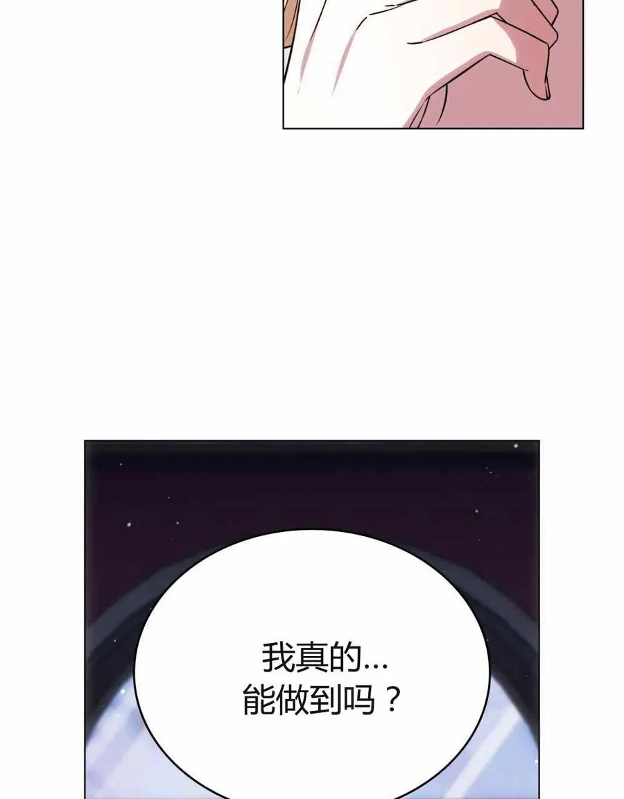 第48话 第33页