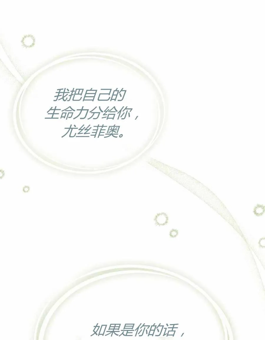 第48话 第36页