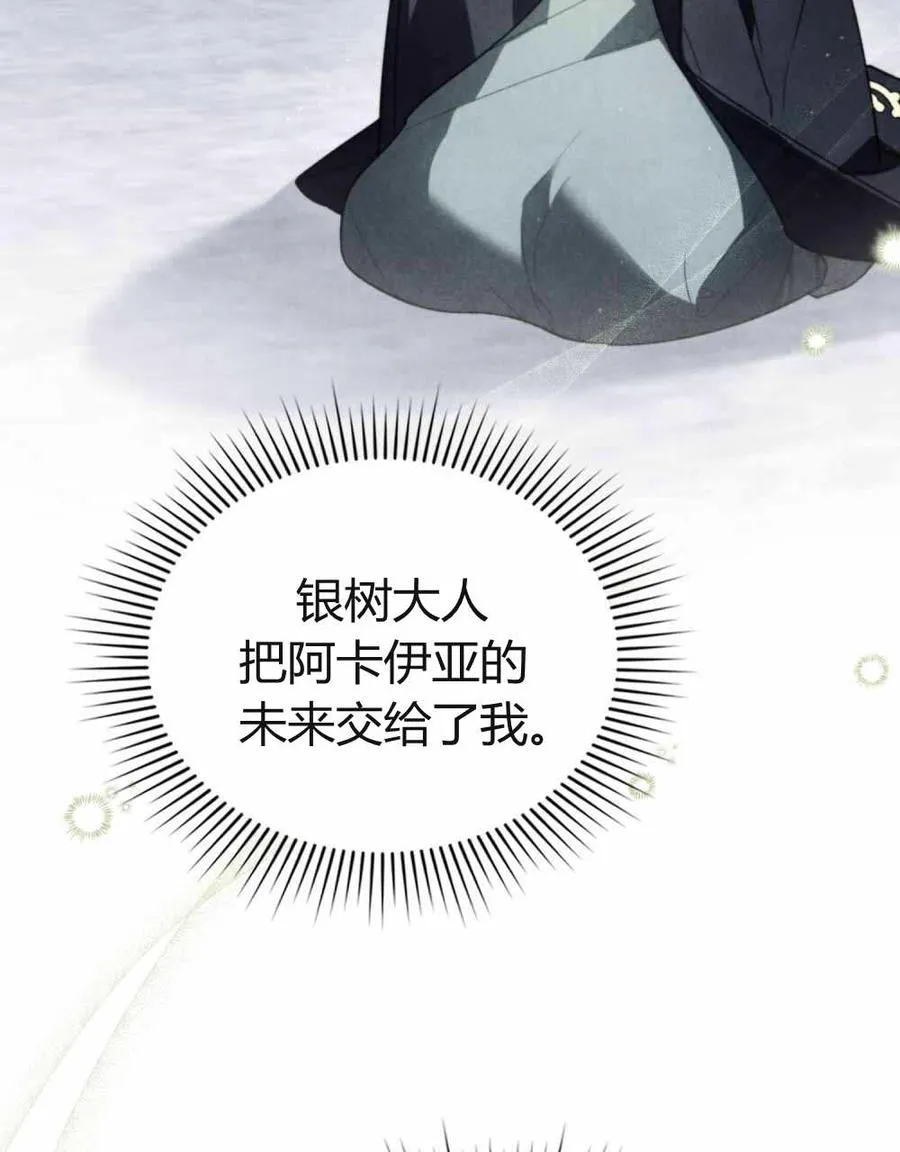 第48话 第38页