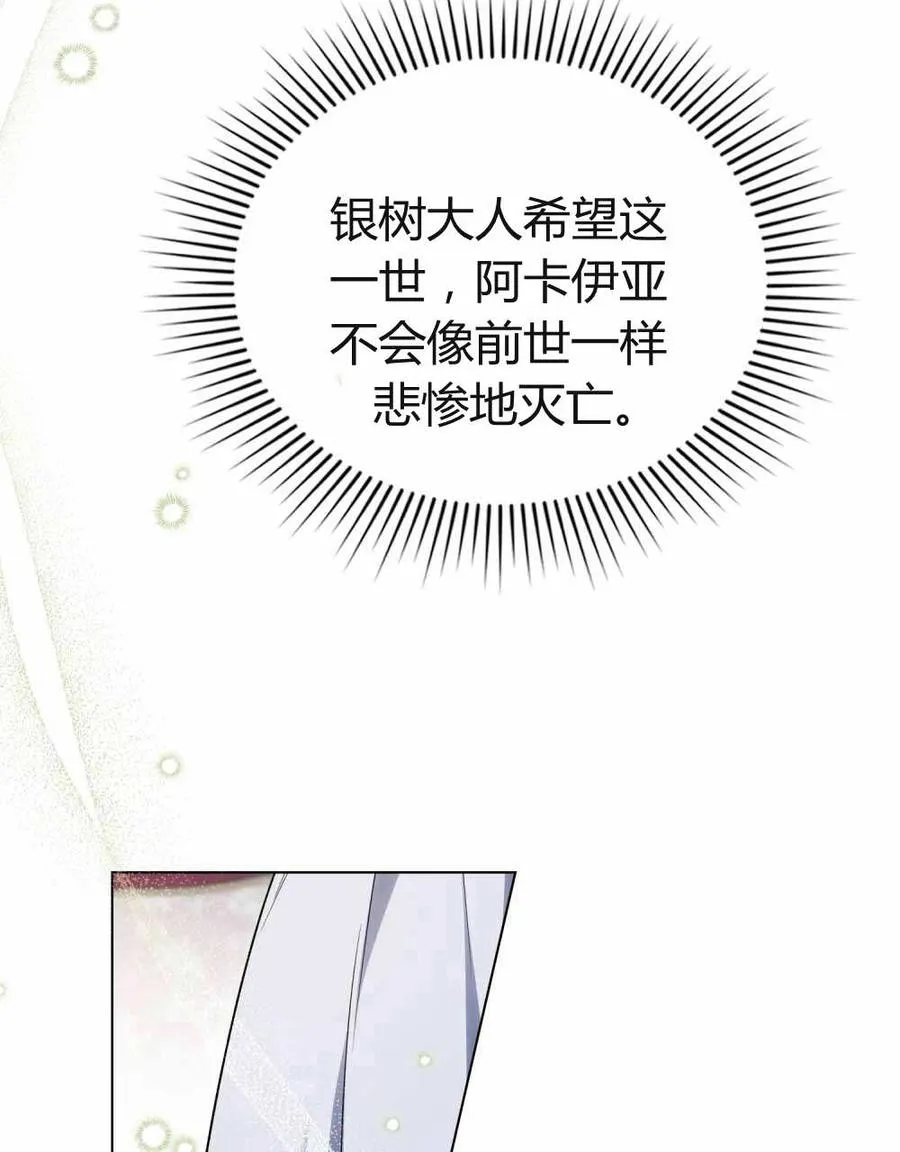 第48话 第39页