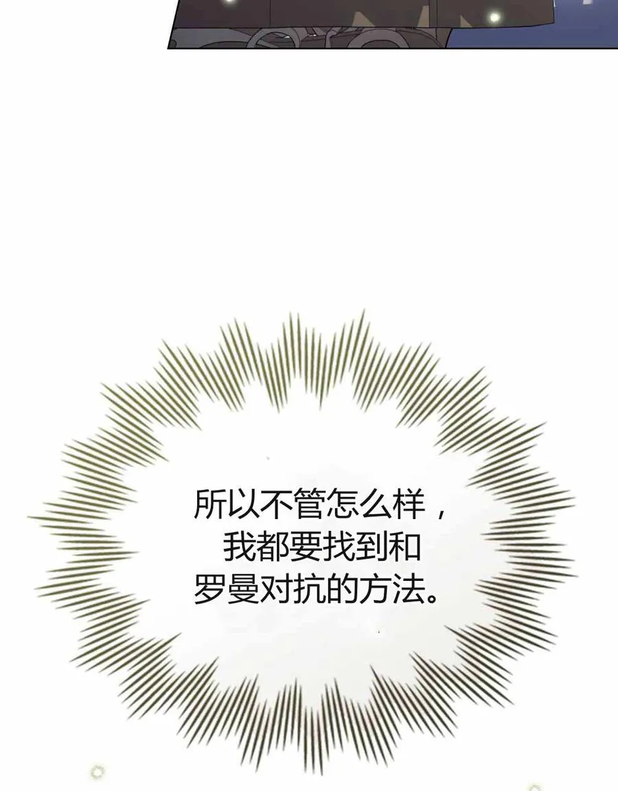 第48话 第41页