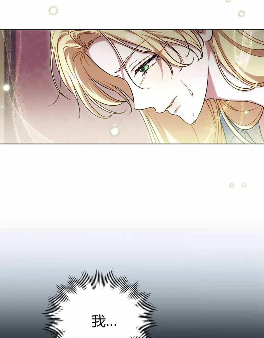第48话 第42页