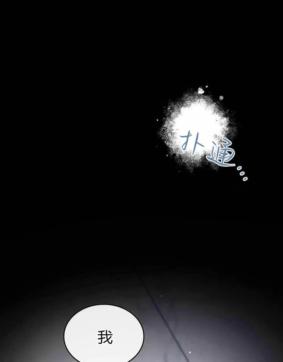 第48话 第44页