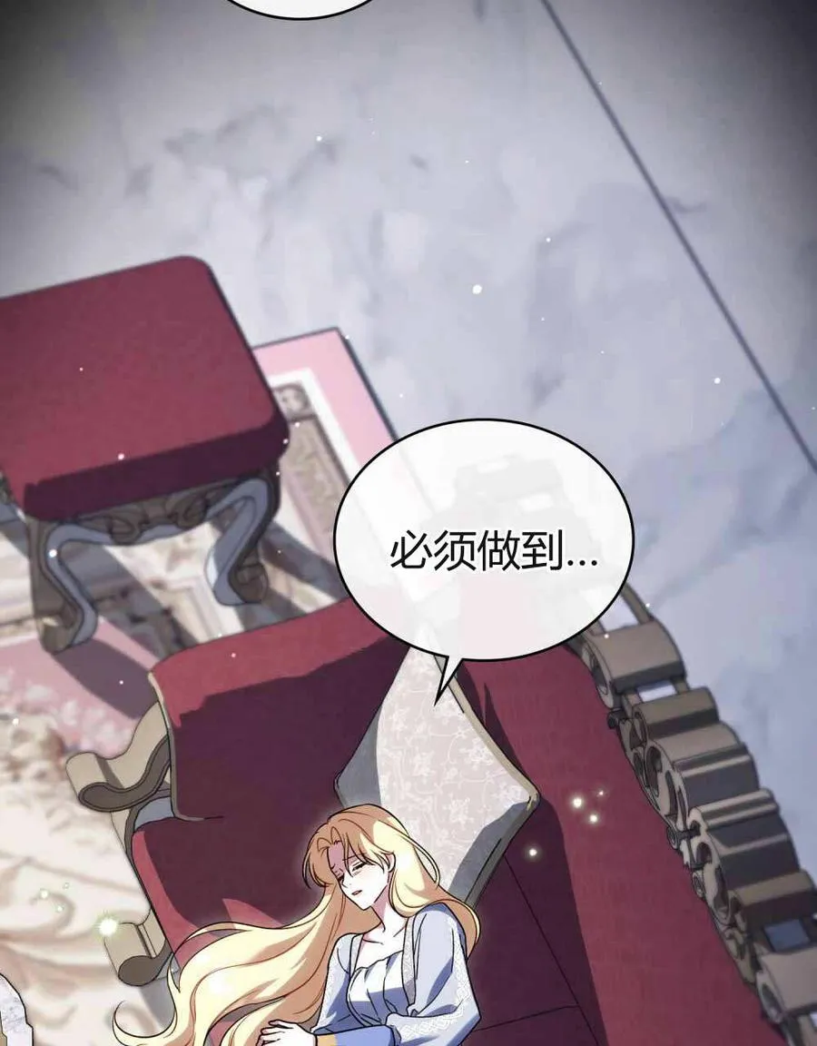 第48话 第45页