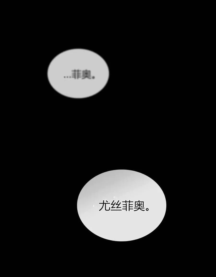 第48话 第48页
