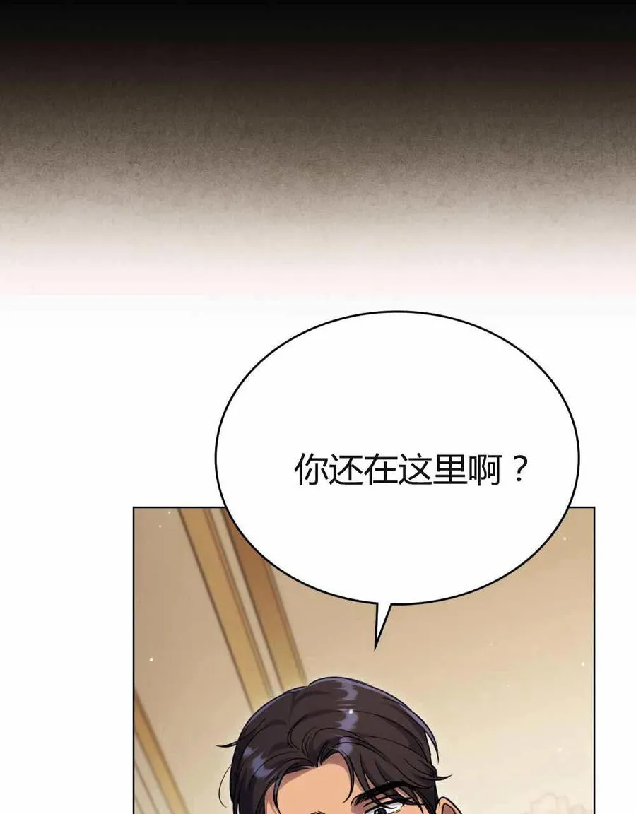 第48话 第50页